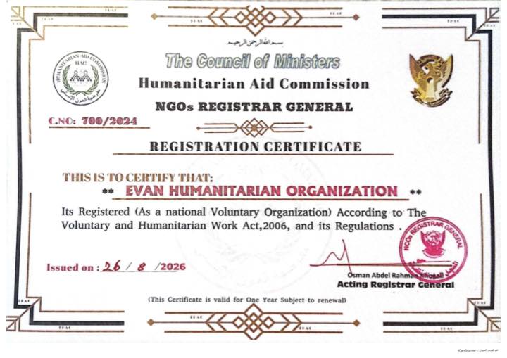 Registration certificate issued in English by the Humanitarian Aid Commission, NGOs Registrar General, Republic of Sudan.